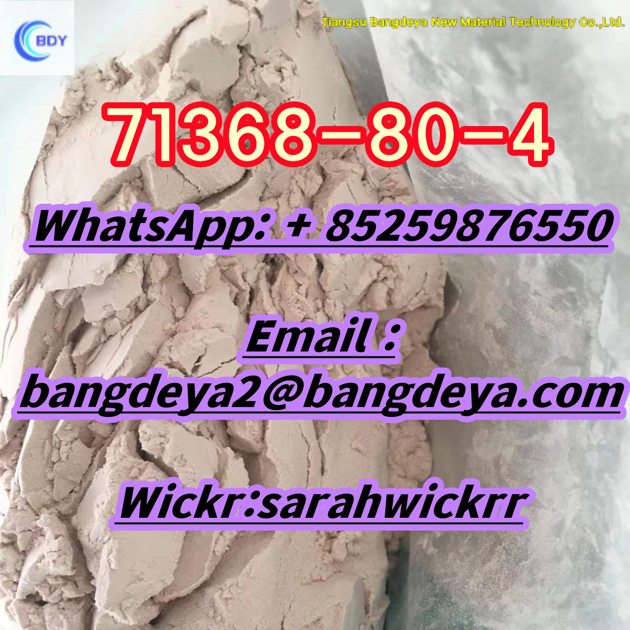 China new high quality Bromazolam CAS 71368-80-4 pink powder