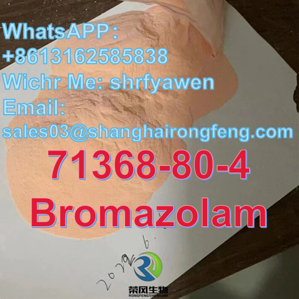 CAS.71368-80-4 Bromazolam