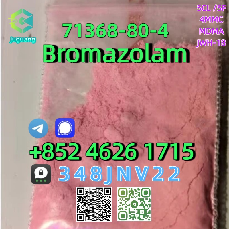 CAS:71368-80-4  Bromazolam