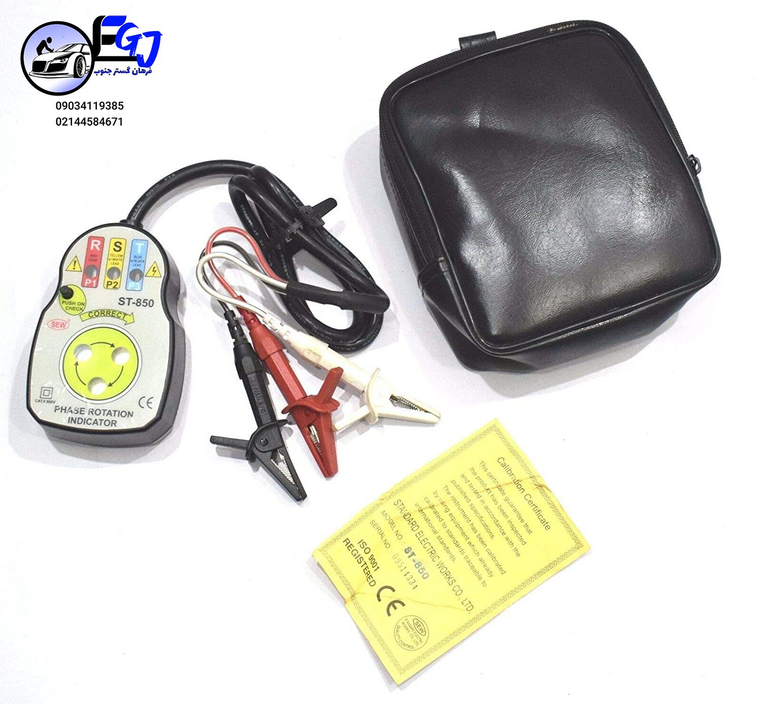 توالی سنج فاز برند SEW مدل ST-850