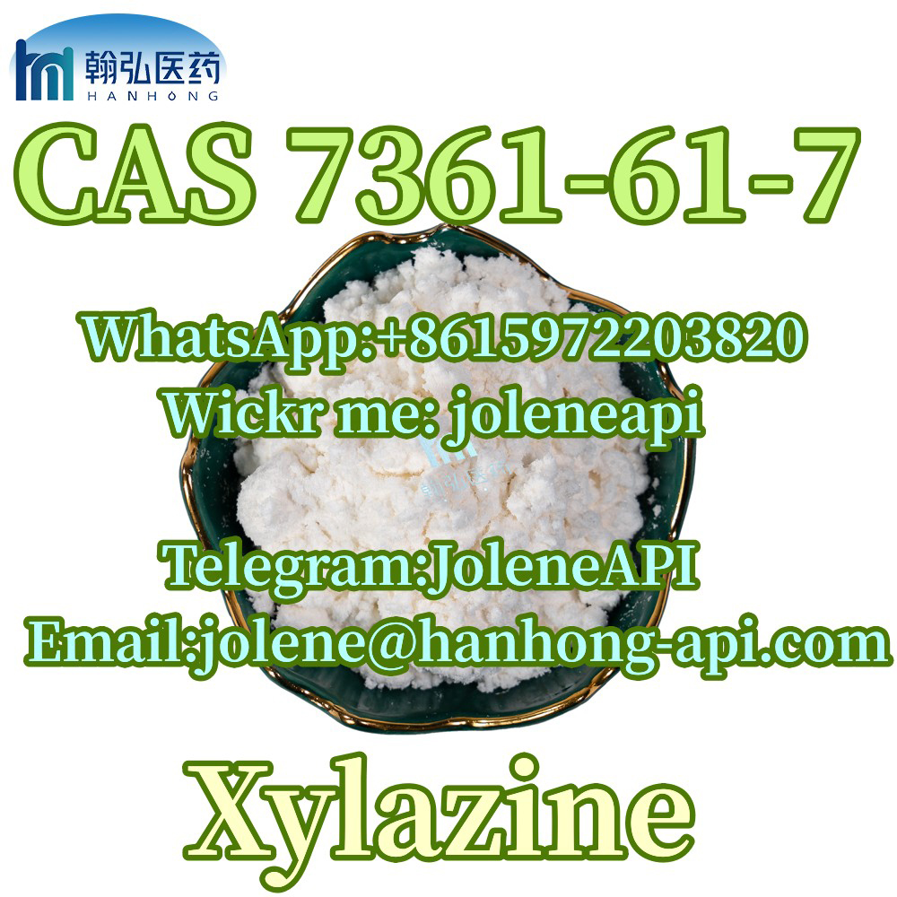 CAS 7361-61-7 Xylazine