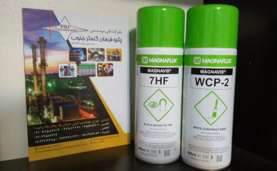 اسپری تست مغناطیسی MT – MR CHEMIEام ار شیمی