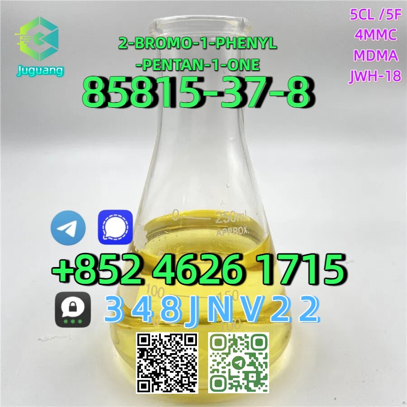 CAS：85815-37-8 2-BROMO-1-PHENYL-PENTAN-1-ONE