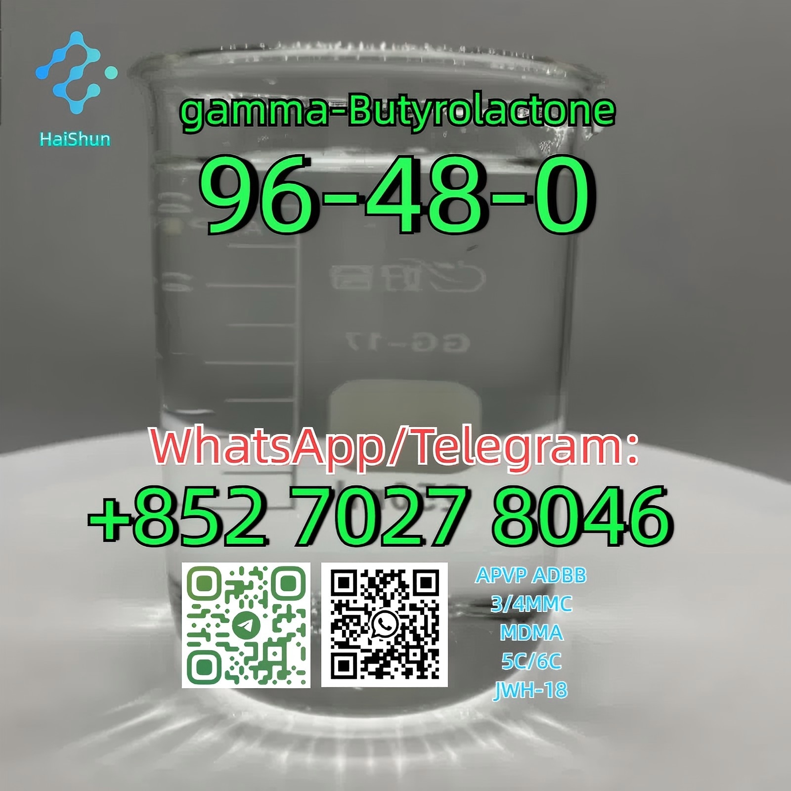 CAS:96-48-0  gamma-Butyrolactone