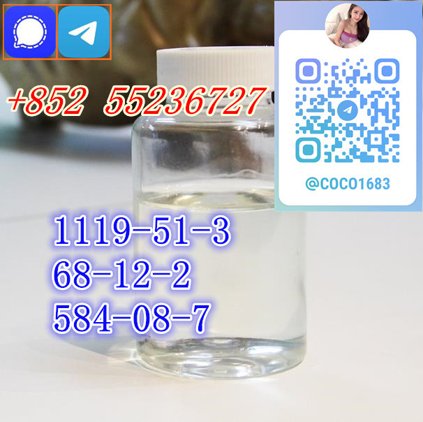 5-Bromo-1-pentene cas 1119-51-3 & 68-12-2& 584-08-7