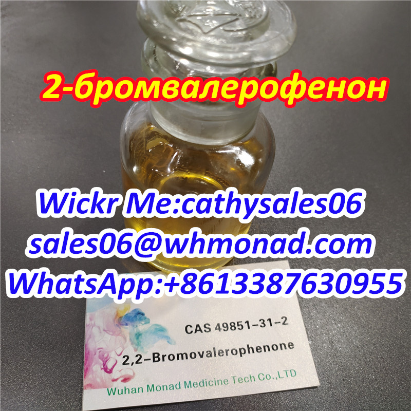 Nice Quality CAS 49851-31-2 2-Bromo-1-Phenyl-1-Pentanone/2-Bromovalerophenone