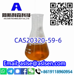 High Quality Pharmaceutical intermediates CAS 1451-82-7