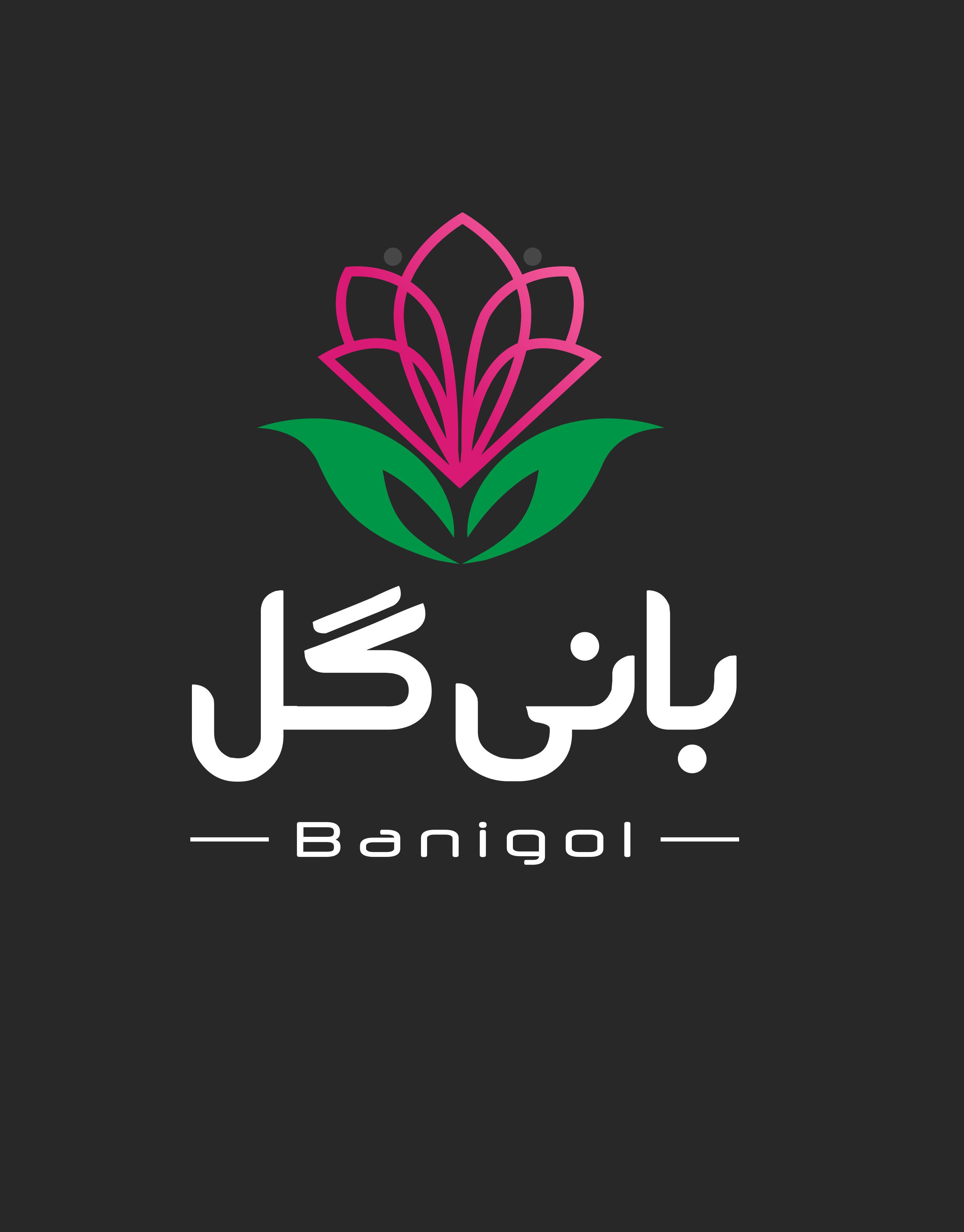 بانی گل - تامین کننده انواع پیاز گل از مزارع کشور هلند