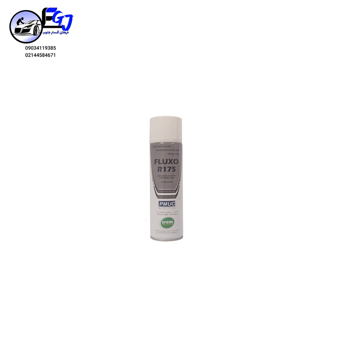 اسپری DEVELOPER مایعات نافذ برند SREM مدل FLUXO R175