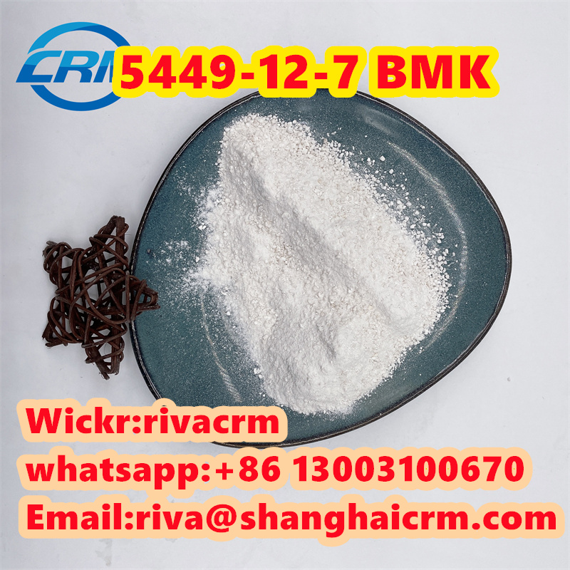 CAS 5449-12-7  BMK Oil