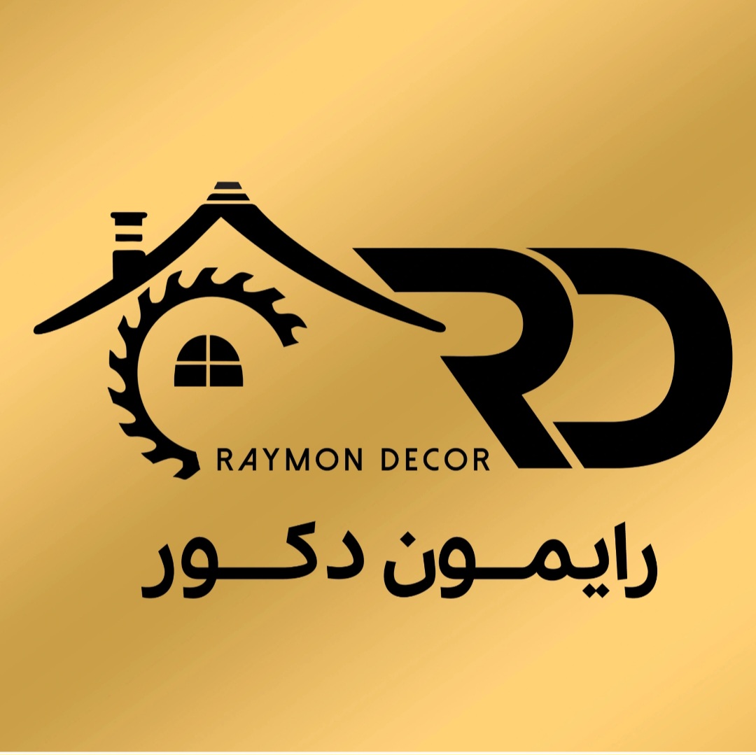 رایمون دکور