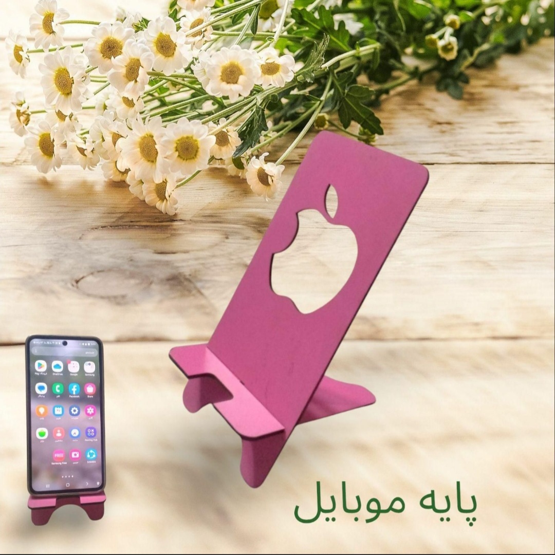 هلدر.جاموبایلی