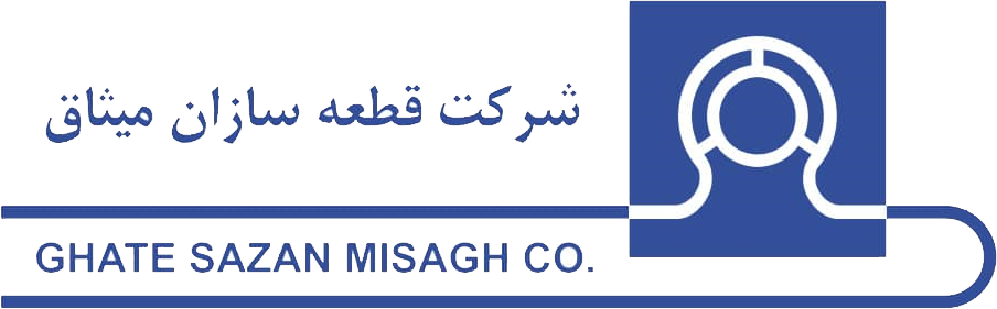 شرکت قطعه سازان میثاق