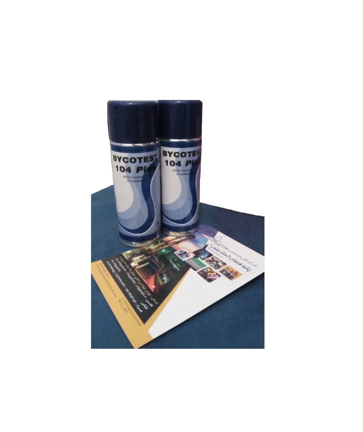 اسپری white ذرات مغناطیسی برند بایکوتست مدل bycotest 104 plus