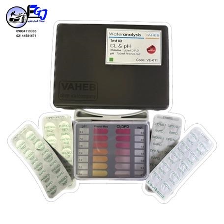 کیت تشخیص اسید و باز و کلرسنجی قرصی VAHEB