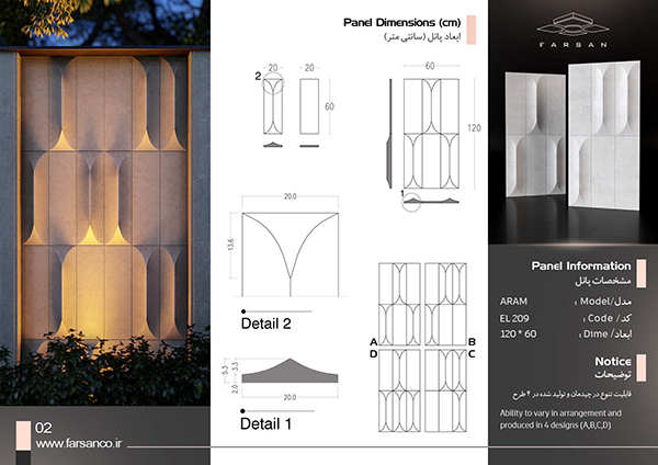 بتن اکسپوز متریالی نوین برای نمای ساختمان های مدرن