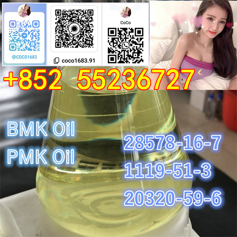 PMK ethyl glycidate (CAS 28578-16-7)