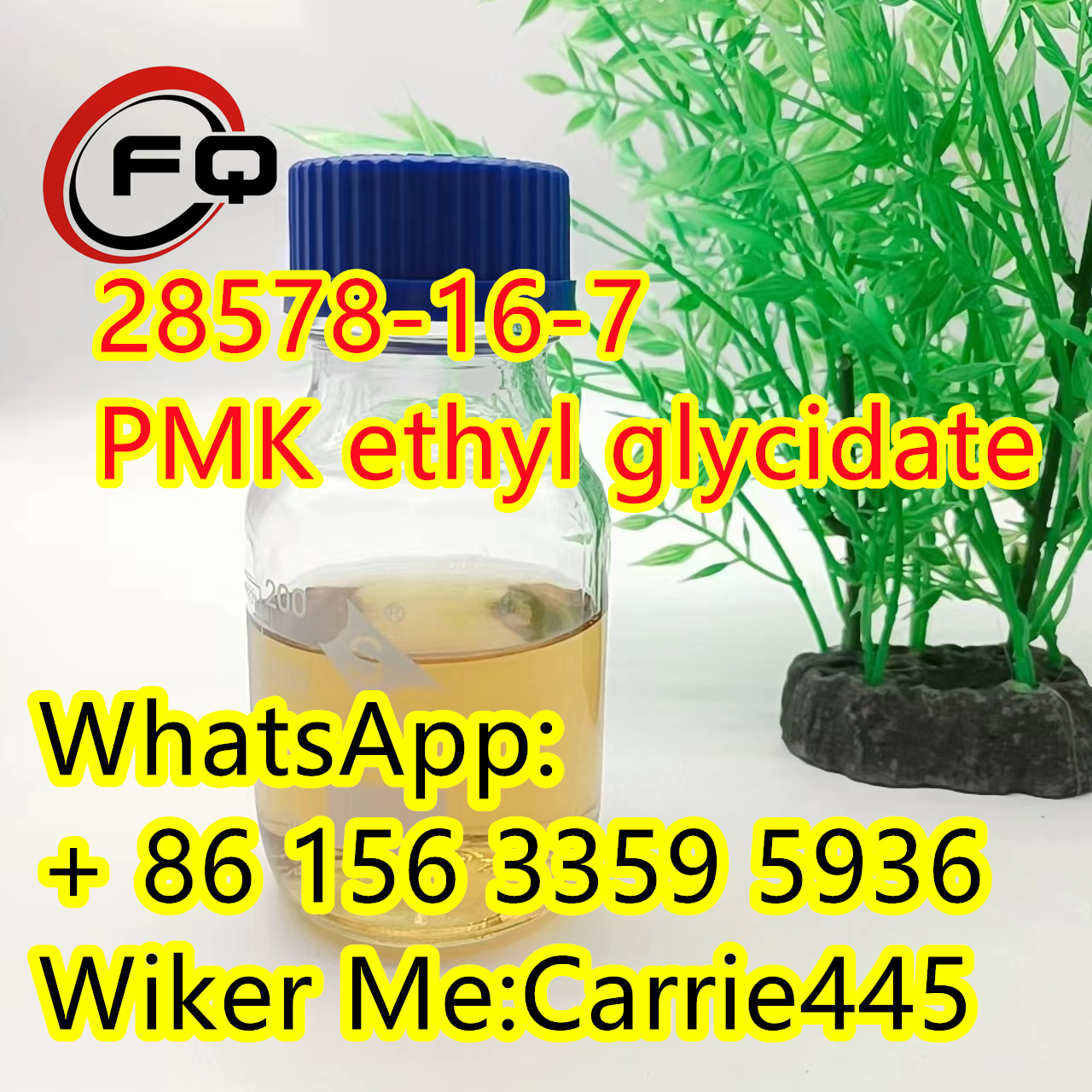 28578-16-7  PMK ethyl glycidate