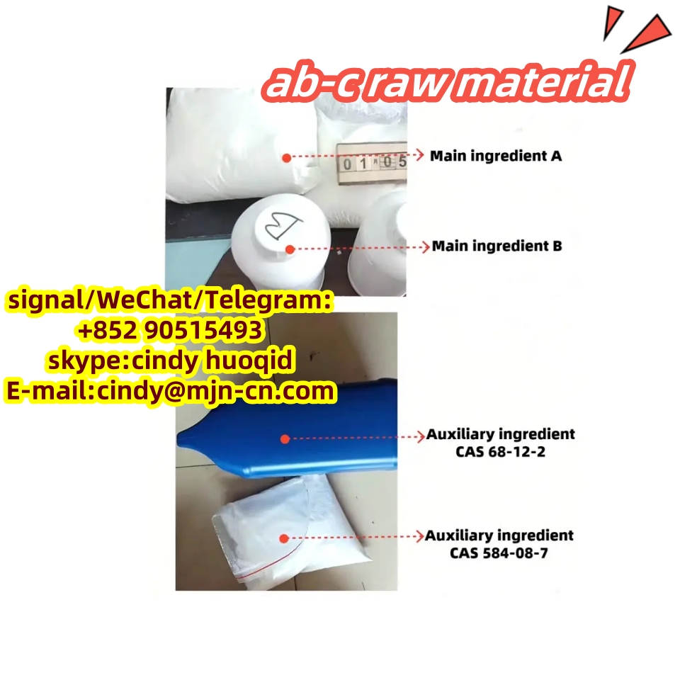 ab-chminaca（ab-c） ab-c raw material