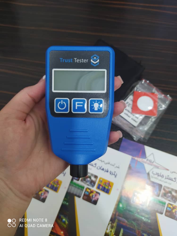 دستگاه سنجش ضخامت و رنگ Trust تراست 