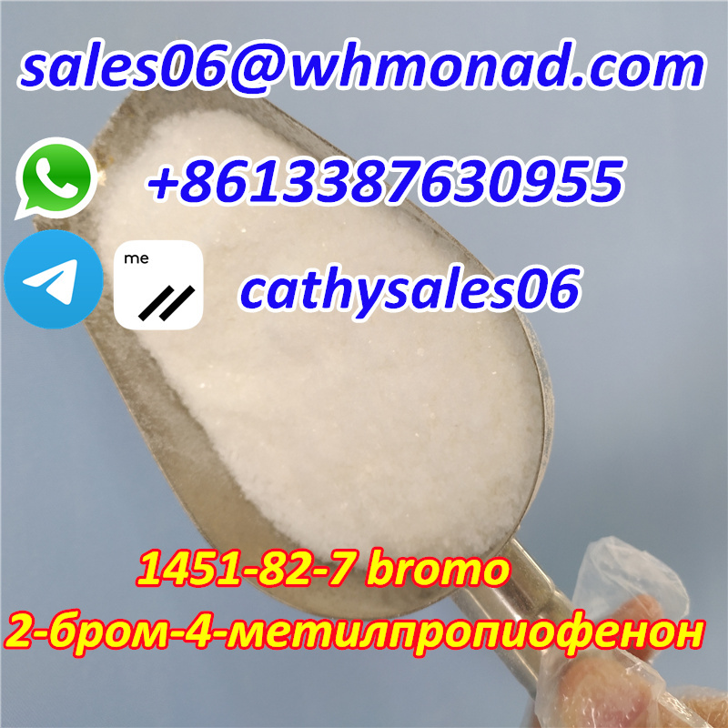 2-Bromo-4-Methylpropiophenone CAS 1451-82-7 with Safety Delivery
