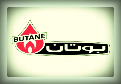 BUTAN AGENCY