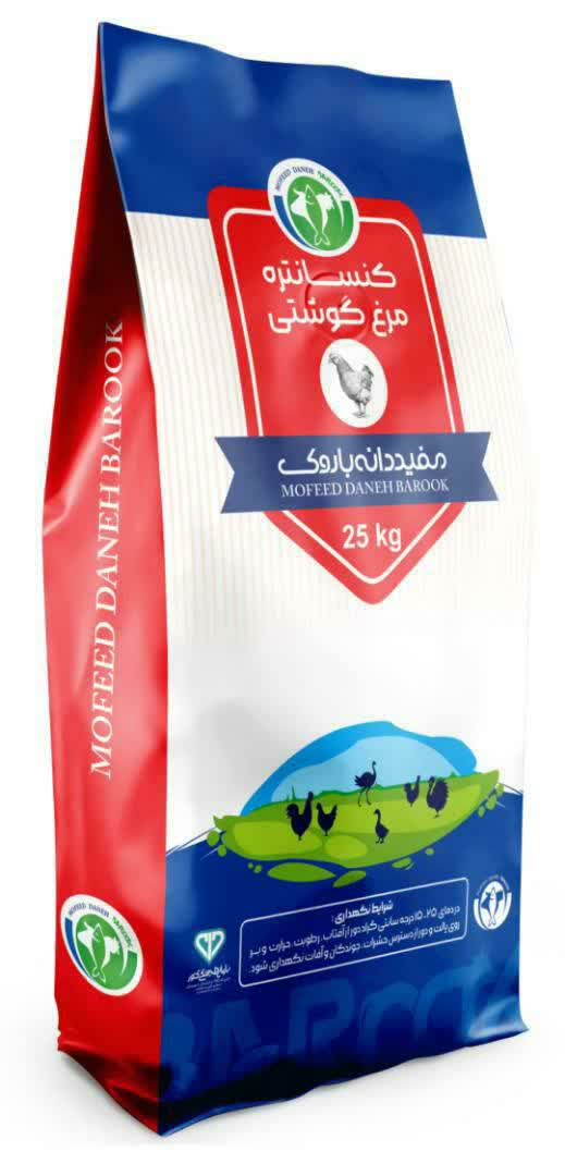 کنسانتره دام و طیور