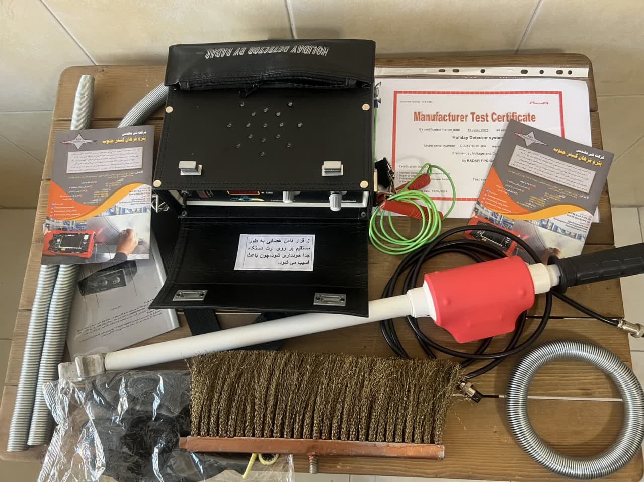 هالیدی دیتکتور منفذیاب برند رادار