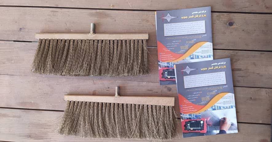 جاروبک هالیدی برند رادار ایرانی 