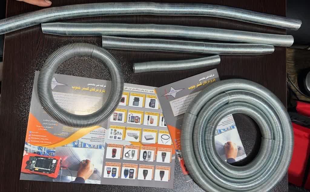 فنر هالیدی برند رادار ایرانی