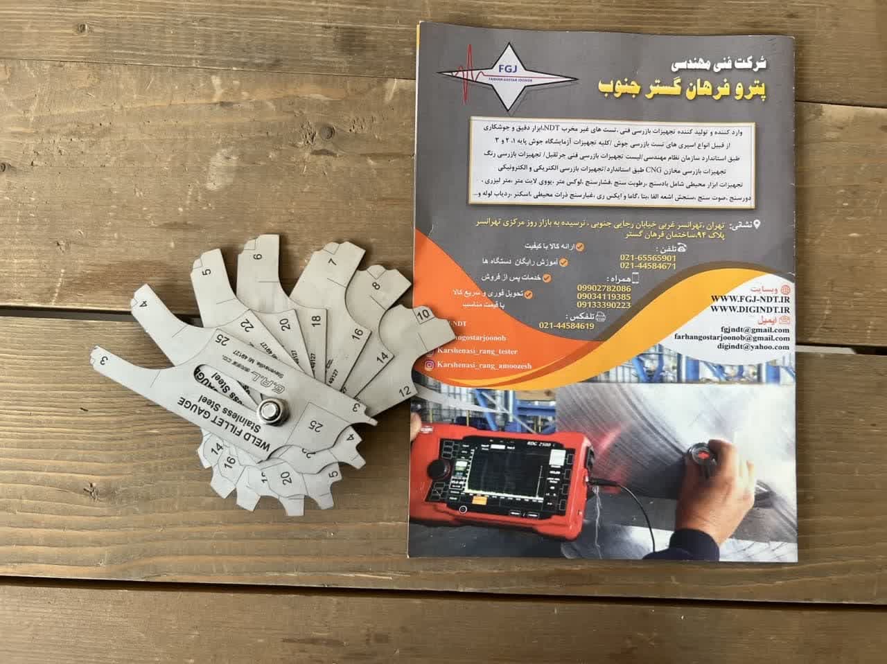 گیج جوشکاری فیلت fillet welding gauge