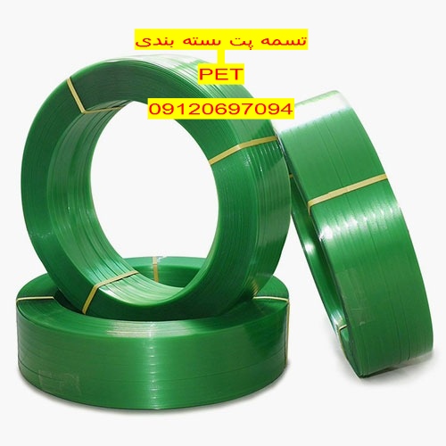 تسمه بسته بندی پت pet 