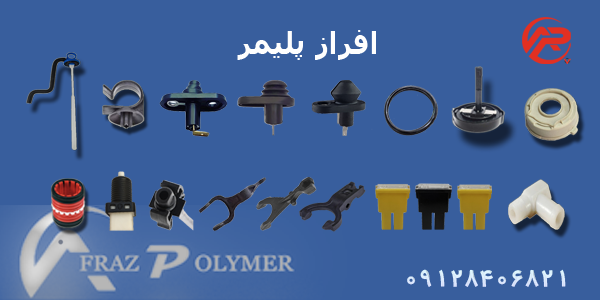 تولید کننده کلیدلادری پراید