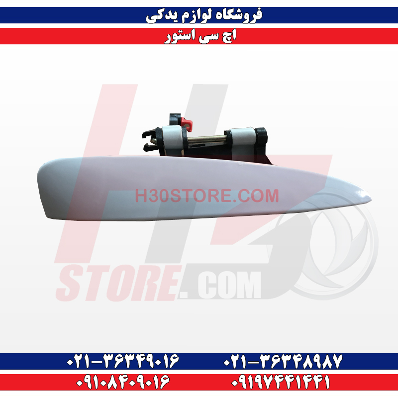 دستگیره در بیرونی اچ سی کراس H30 CROSS