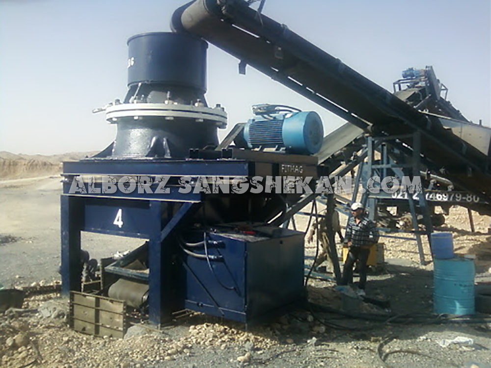 ساخت سنگ شکن مخروطی