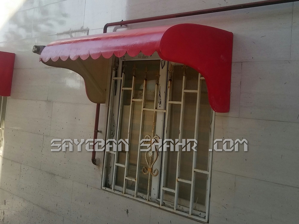 تولید سایبان پنجره