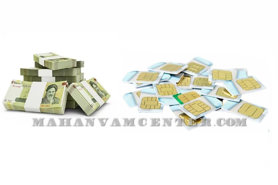 ثبت نام وام سیم کارت