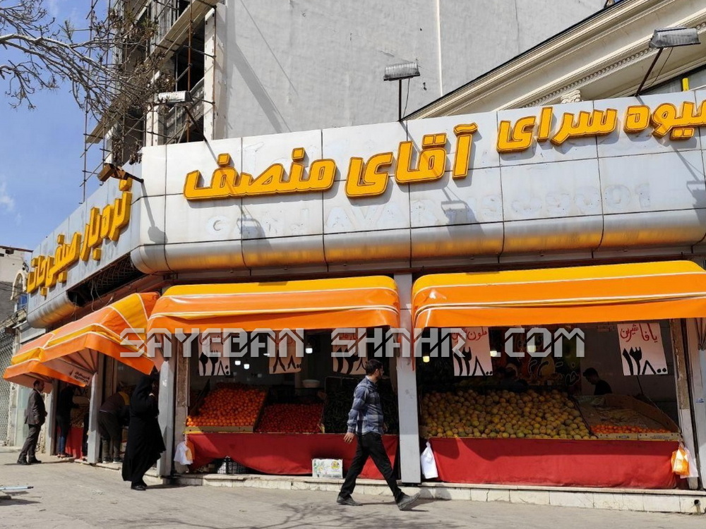 فروش سایبان کالسکه ای