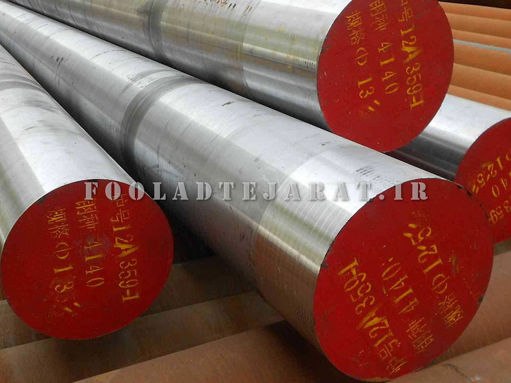 مرکز پخش میلگرد آلیاژی