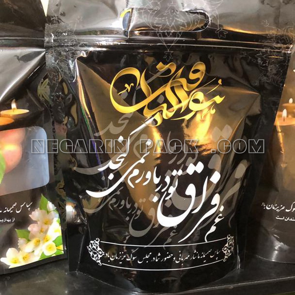 پاکت مراسم ختم بزرگ