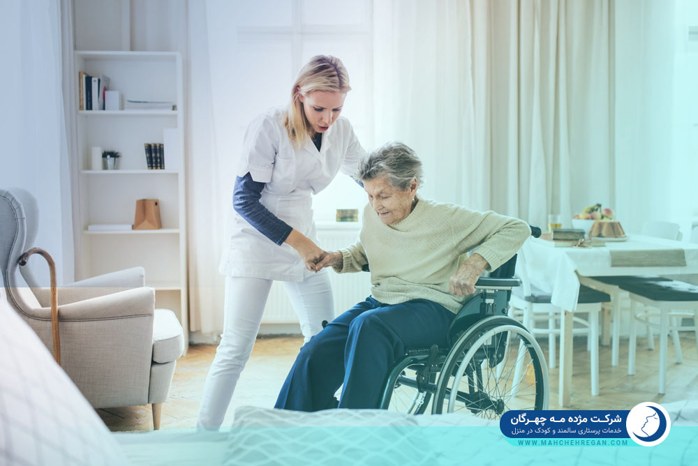 استخدام پرستار سالمند شرق تهران 