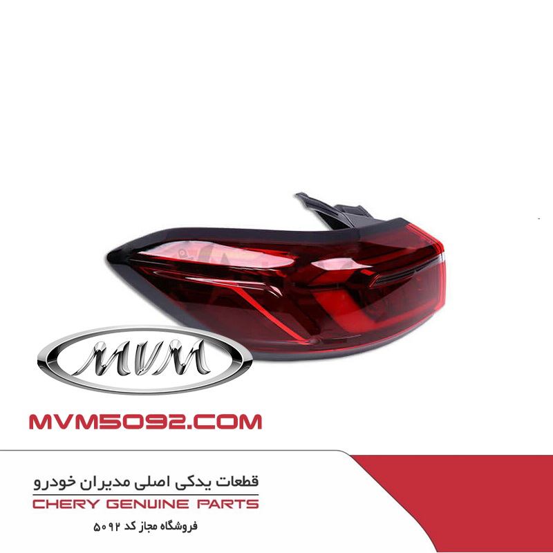 چراغ عقب فونیکس تیگو 8 پرو TIGGO 8 PRO