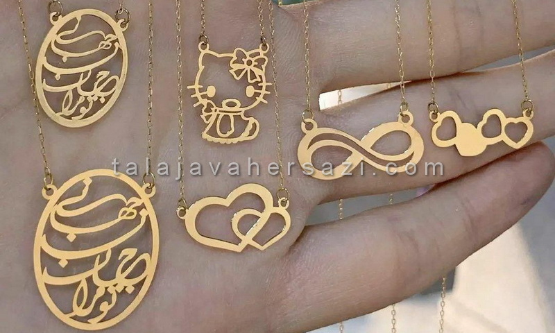 کلاس آموزش لیزر طلا