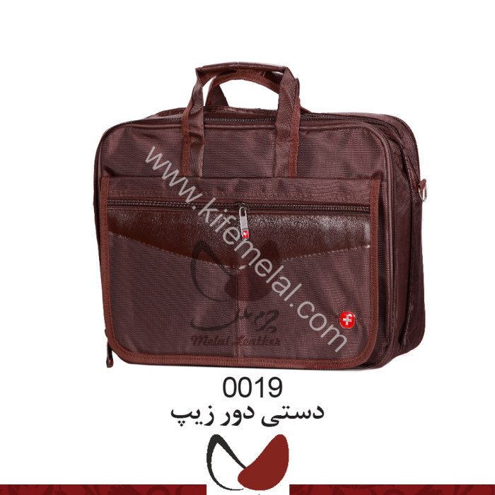 کیف چرم اداری