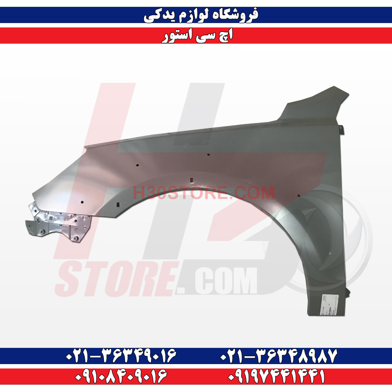 فروش قطعات یدکی اچ سی کراس H30 CROSS