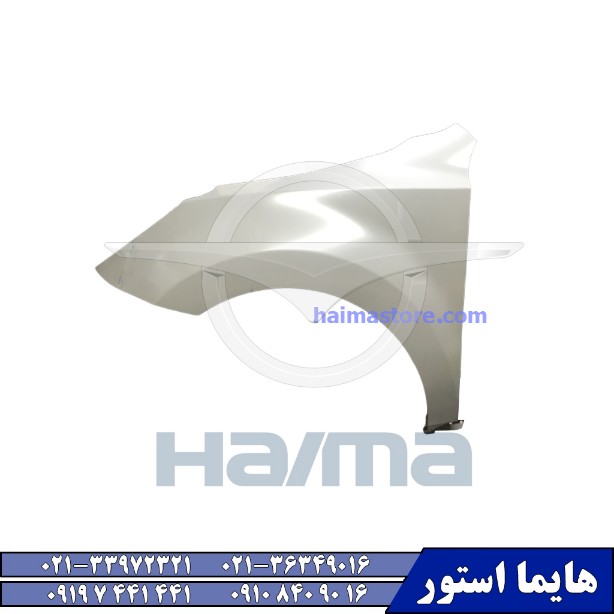 فروش قطعات بدنه هایما اس HAIMA S7
