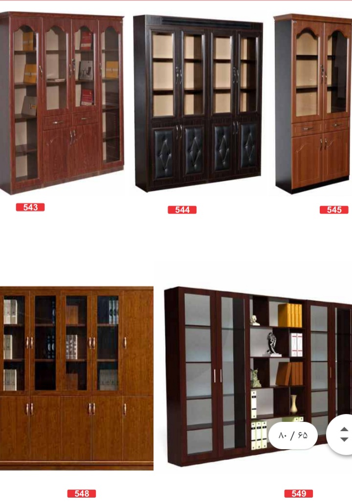 مبلمان و ملزومات اداری 