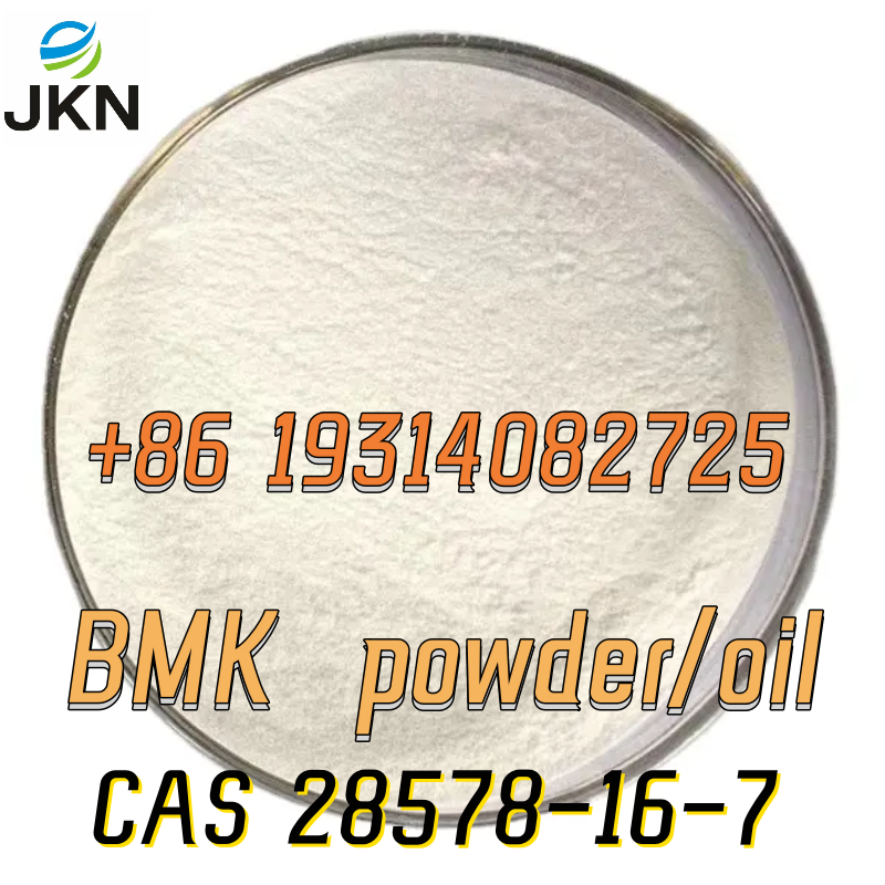 CAS 28578-16-7 2-Oxiranecarboxylicacid, 3-(1,3-benzodioxol-5-yl)-2-methyl-, ethyl ester