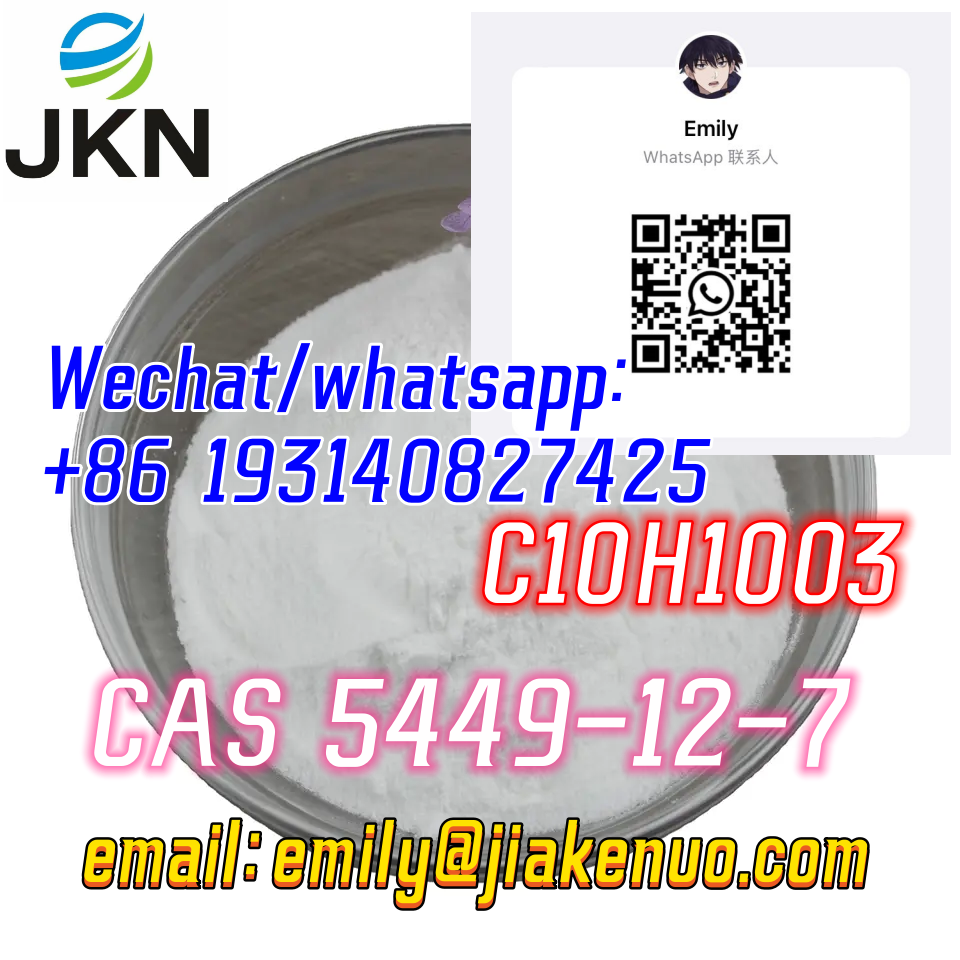 CAS 5449-12-7 2-methyl-3-phenyloxirane-2-carboxylic acid