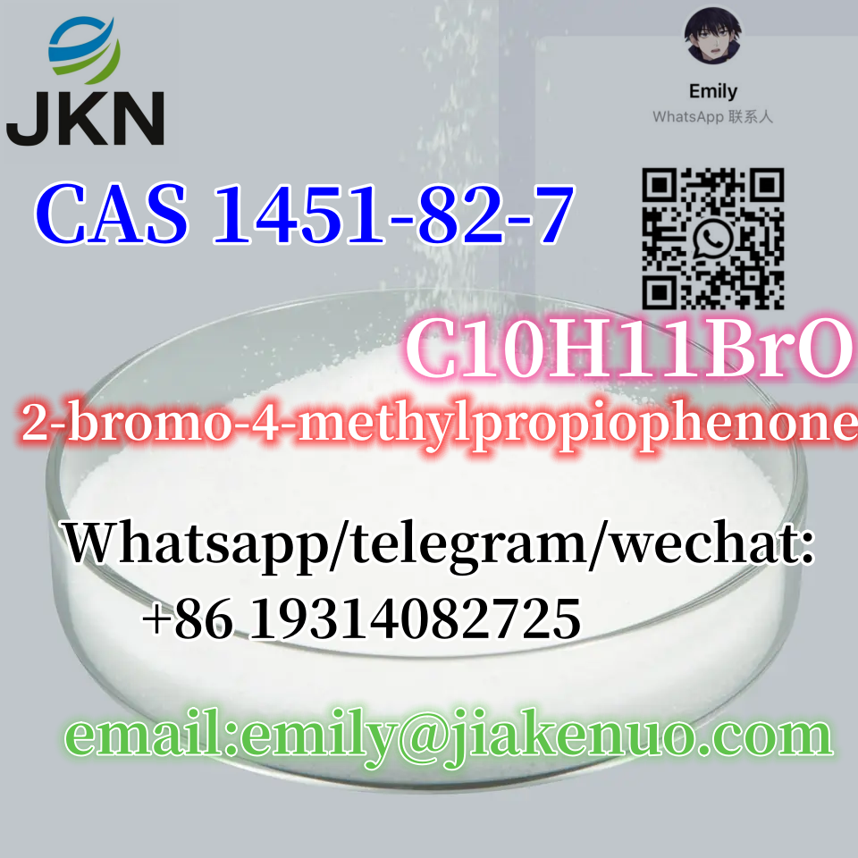 CAS 1451-82-7 2-bromo-4-methylpropiophenone